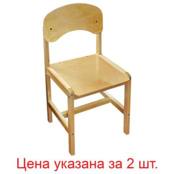 Стулья детские "Ростик", комплект 2 шт., регулируемые, рост 1-3 (100-145 см), фанера/дерево, лак - Премиум Сервис