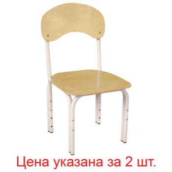 Стулья детские "Яшка", комплект 2 шт., регулируемые, рост 1-3 (100-145 см), фанера/металл, слоновая кость - Премиум Сервис