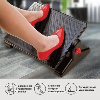 Подставка для ног BRAUBERG офисная, 41,5х30 см, с фиксаторами, черная, 531487 - Премиум Сервис