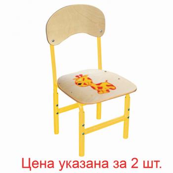 Стулья детские "Тёма", комплект 2 шт., регулируемые, рост 1-3 (100-145 см), Жираф, фанера/металл, желтый - Премиум Сервис