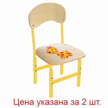 Стулья детские "Тёма", комплект 2 шт., регулируемые, рост 1-3 (100-145 см), Жираф, фанера/металл, желтый - Премиум Сервис