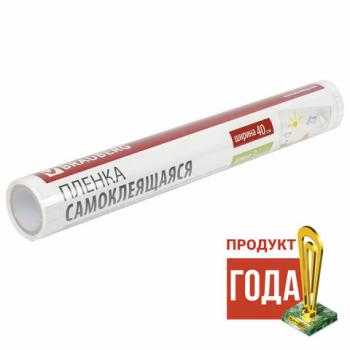 Плёнка для ручного ламинирования, самоклеящаяся, прозрачная, рулон, 400 мм х 3 м, 75 мкм, BRAUBERG, 531799 - Премиум Сервис