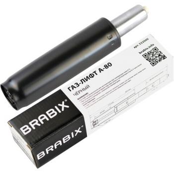 Газлифт BRABIX A-80 суперкороткий, черный, длина в открытом виде 305 мм, d50 мм, класс 2, 532000 - Премиум Сервис