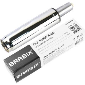 Газлифт BRABIX A-80 суперкороткий, ХРОМ, длина в открытом виде 305 мм, d50 мм, класс 2, 532003 - Премиум Сервис