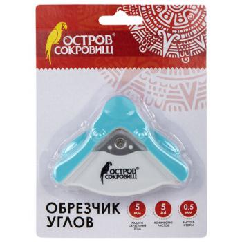 Обрезчик углов, радиус 5 мм, триммер для скрапбукинга/поделок ОСТРОВ СОКРОВИЩ, 532334 - Премиум Сервис
