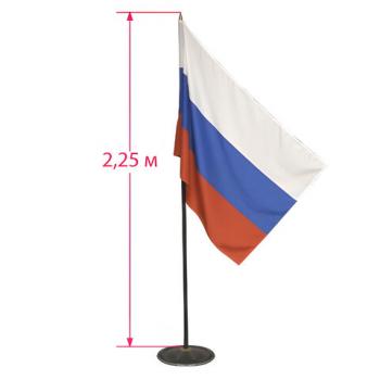 Флаг России, 90х135 см, напольный с флагштоком, высота 2,25 м, оцинкованная сталь с полимерным покрытием - Премиум Сервис