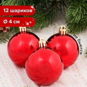Шары елочные ЗОЛОТАЯ СКАЗКА, НАБОР, 12 шт., пластик, 4 см, КРАСНЫЕ, глянец, подвес, 591123 - Премиум Сервис