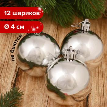 Шары елочные ЗОЛОТАЯ СКАЗКА, НАБОР 12 шт., пластик, 4 см, СЕРЕБРИСТЫЕ, глянец, подвес, 591125 - Премиум Сервис