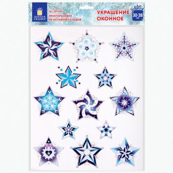 Украшение для окон и стекла ЗОЛОТАЯ СКАЗКА "Синие снежинки 4", 30х38 см, ПВХ, 591206 - Премиум Сервис