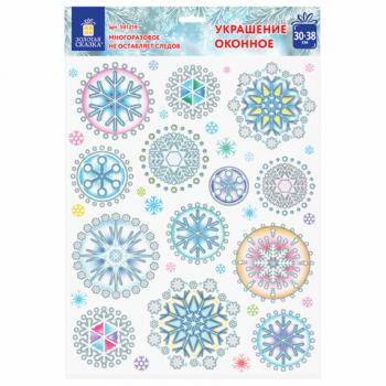 Украшение для окон и стекла ЗОЛОТАЯ СКАЗКА "Цветные снежинки 1", 30х38 см, ПВХ, 591219 - Премиум Сервис