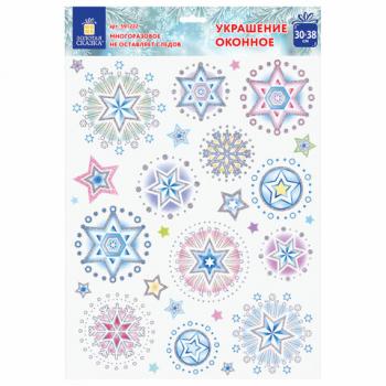 Украшение для окон и стекла ЗОЛОТАЯ СКАЗКА "Цветные снежинки 4", 30х38 см, ПВХ, 591222 - Премиум Сервис