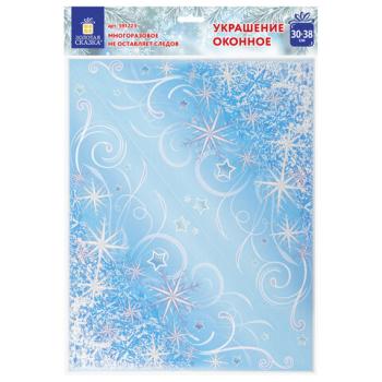 Украшение для окон и стекла ЗОЛОТАЯ СКАЗКА "Морозные узоры 1", 30х38 см, ПВХ, 591223 - Премиум Сервис