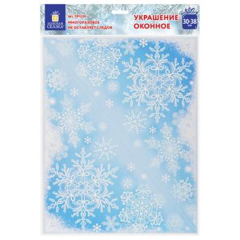 Украшение для окон и стекла ЗОЛОТАЯ СКАЗКА "Морозные узоры 4", 30х38 см, ПВХ, 591226 - Премиум Сервис