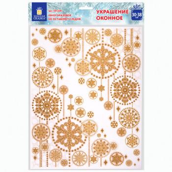 Украшение для окон и стекла ЗОЛОТАЯ СКАЗКА "Узоры из золотых снежинок 2", 30х38 см, ПВХ, 591228 - Премиум Сервис