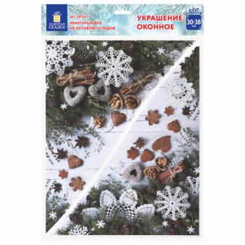 Украшение для окон и стекла ЗОЛОТАЯ СКАЗКА "Новогодняя композиция 1", 30х38 см, ПВХ, 591247 - Премиум Сервис