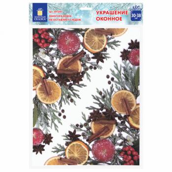 Украшение для окон и стекла ЗОЛОТАЯ СКАЗКА "Новогодняя композиция 4", 30х38 см, ПВХ, 591250 - Премиум Сервис