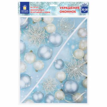 Украшение для окон и стекла ЗОЛОТАЯ СКАЗКА "Зимнее волшебство 4", 30х38 см, ПВХ, 591254 - Премиум Сервис