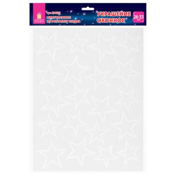 Украшение для окон и стекла ЗОЛОТАЯ СКАЗКА "Звезды 1", 25,8х33,5 см, ПВХ, 591255 - Премиум Сервис