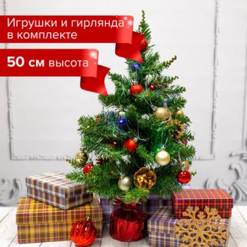 Ель искусственная декоративная, 50 см, зеленая, с гирляндой и игрушками, ЗОЛОТАЯ СКАЗКА, 591316 - Премиум Сервис