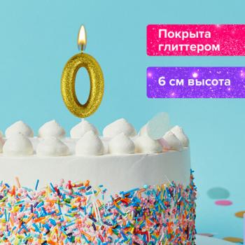 Свеча-цифра для торта "0" золотая с глиттером, 6 см, ЗОЛОТАЯ СКАЗКА, на шпажке, в блистере, 591413 - Премиум Сервис
