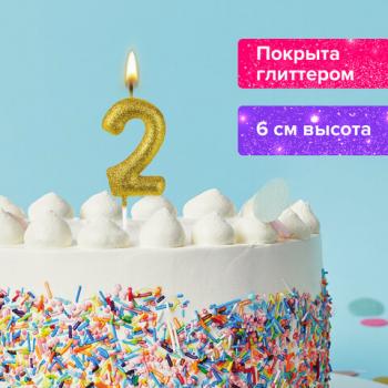 Свеча-цифра для торта "2" золотая с глиттером, 6 см, ЗОЛОТАЯ СКАЗКА, на шпажке, в блистере, 591415 - Премиум Сервис