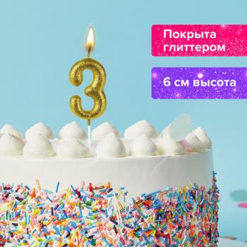 Свеча-цифра для торта "3" золотая с глиттером, 6 см, ЗОЛОТАЯ СКАЗКА, на шпажке, в блистере, 591416 - Премиум Сервис