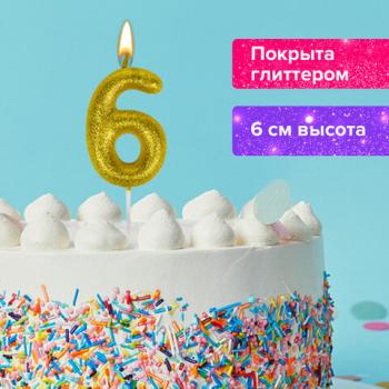Свеча-цифра для торта "6" золотая с глиттером, 6 см, ЗОЛОТАЯ СКАЗКА, на шпажке, в блистере, 591419 - Премиум Сервис
