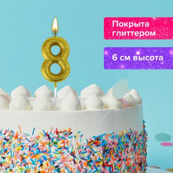 Свеча-цифра для торта "8" золотая с глиттером, 6 см, ЗОЛОТАЯ СКАЗКА, на шпажке, в блистере, 591421 - Премиум Сервис