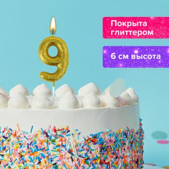Свеча-цифра для торта "9" золотая с глиттером, 6 см, ЗОЛОТАЯ СКАЗКА, на шпажке, в блистере, 591422 - Премиум Сервис