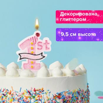 Свеча-цифра для торта "1 годик", розовая, 9,5 см, ЗОЛОТАЯ СКАЗКА, в блистере, 591444 - Премиум Сервис