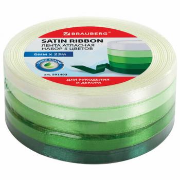 Лента атласная ширина 6 мм, ЗЕЛЕНЫЙ СПЕКТР набор 5 цветов по 23 м, BRAUBERG, 591493 - Премиум Сервис