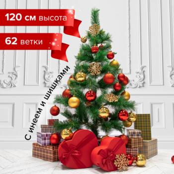 Ель новогодняя искусственная "Velvet Pinewood" 120 см, с инеем и шишками, ПВХ, ЗОЛОТАЯ СКАЗКА, 591702 - Премиум Сервис