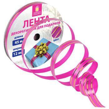 Лента упаковочная декоративная для подарков, золотые полосы, 12 мм х 45 м, розовая, ЗОЛОТАЯ СКАЗКА, 591825 - Премиум Сервис