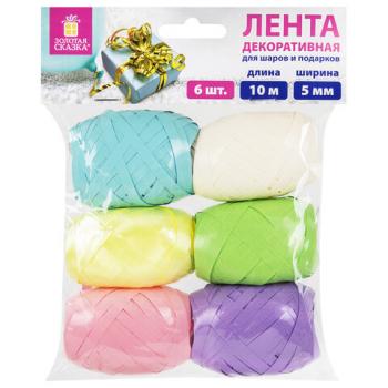 Лента упаковочная декоративная для подарков, глянец, 6 шт., 5 мм х 10 м, цвет ассорти, ЗОЛОТАЯ СКАЗКА, 591830 - Премиум Сервис