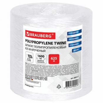 Шпагат полипропиленовый, длина 625 м, диаметр 2 мм, линейная плотность 1600 текс, BRAUBERG, 600117 - Премиум Сервис