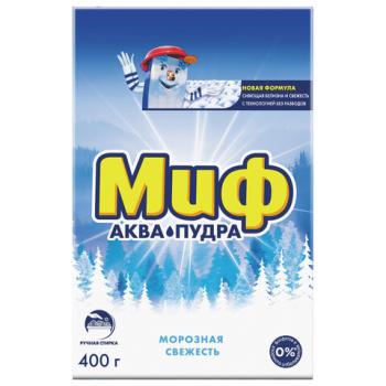 Стиральный порошок для ручной стирки 400 г, МИФ, "Морозная свежесть" - Премиум Сервис