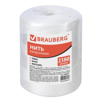 Нить капроновая (полиамидная) для прошивки документов, диаметр 1 мм, длина 2380 м, BRAUBERG, 600357 - Премиум Сервис