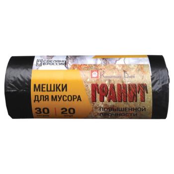 Мешки для мусора, 30 л, черные, в рулоне 20 шт., ПНД, 10 мкм, 50х60 см, прочные, КОНЦЕПЦИЯ БЫТА "Гранит", 0275 - Премиум Сервис