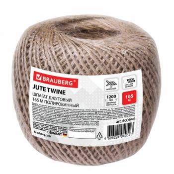 Шпагат джутовый банковский полированный, длина 165 м, диаметр 1,5 мм, линейная плотность 1200 текс, BRAUBERG, 600644 - Премиум Сервис