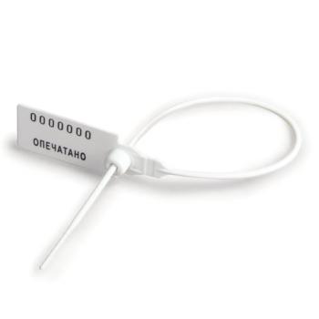 Пломбы пластиковые номерные УНИВЕРСАЛ, самофиксирующиеся, длина рабочей части 220 мм, БЕЛЫЕ, КОМПЛЕКТ 50 шт., 600808 - Премиум Сервис