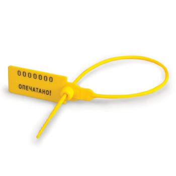 Пломбы пластиковые номерные УНИВЕРСАЛ, самофиксирующиеся, длина рабочей части 220 мм, ЖЕЛТЫЕ, КОМПЛЕКТ 50 шт., 600810 - Премиум Сервис