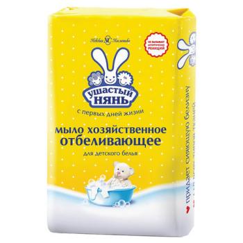 Мыло хозяйственное 180 г, УШАСТЫЙ НЯНЬ, с отбеливающим эффектом, 11391, 11139 - Премиум Сервис