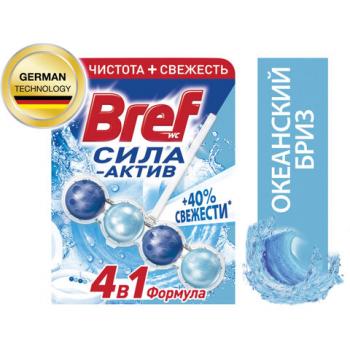 Блок туалетный подвесной твердый 50 г BREF (Бреф) Сила-Актив "Океанский бриз", 2323204 - Премиум Сервис