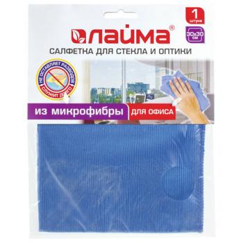 Салфетка для стекла и оптики, микрофибра, 30х30 см, синяя, для офиса, LAIMA, 601256 - Премиум Сервис