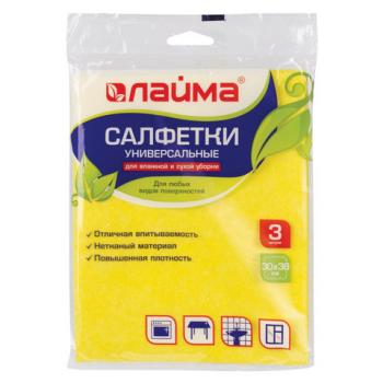 Салфетки ВИСКОЗНЫЕ универсальные MEGA, 30х38 см, КОМПЛЕКТ 3 шт., 90 г/м2, желтые, LAIMA, К4022, 601560 - Премиум Сервис