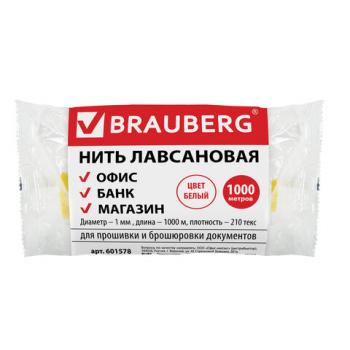 Нить лавсановая для прошивки документов, БЕЛАЯ, диаметр 1 мм, длина 1000 м, ЛШ 210, BRAUBERG, 601578 - Премиум Сервис