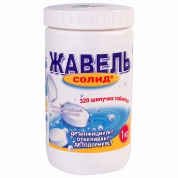 Средство дезинфицирующее 1 кг, ЖАВЕЛЬ СОЛИД, таблетки 320 штук - Премиум Сервис