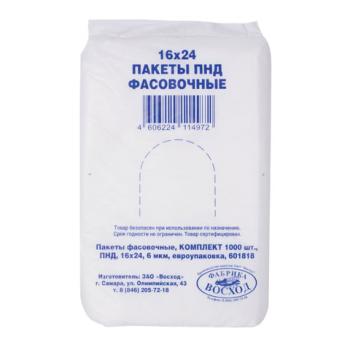 Пакеты фасовочные КОМПЛЕКТ 1000 шт., 16x24, ПНД, 6 мкм, евроупаковка - Премиум Сервис