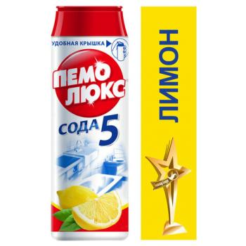 Чистящее средство 480 г, ПЕМОЛЮКС Сода-5/7, "Лимон", порошок, 2415944 - Премиум Сервис
