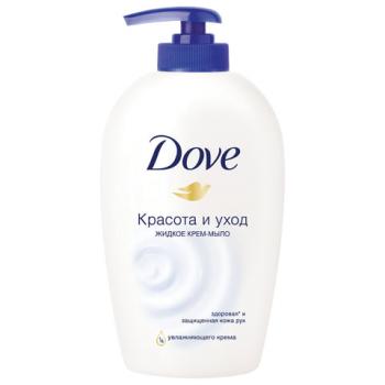 Мыло-крем жидкое 250 мл, DOVE "Красота и уход", дозатор - Премиум Сервис